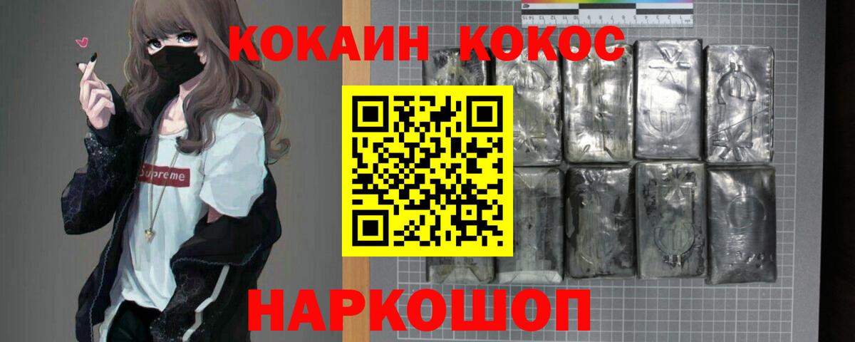 МЕТ  MDMA  Лсд 25  Кокаин  Где купить  Канабис  ГАШ  Мефедрон кристаллы  Пенза  НБОМе 