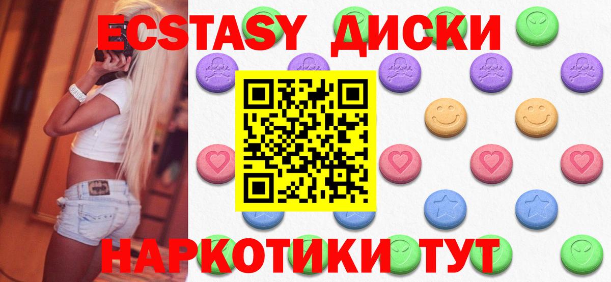 Пенза  Ecstasy Cube  Вход с VPN 