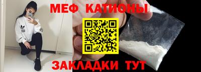 бутират Будённовск