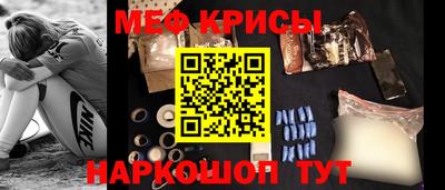 MDMA Апрелевка