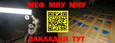 бутират Будённовск