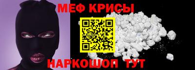 бутират Будённовск
