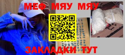 первитин Бузулук