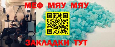 первитин Бузулук