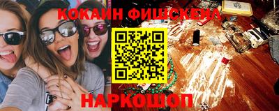 бутират Будённовск