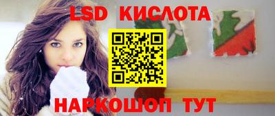 бутират Будённовск