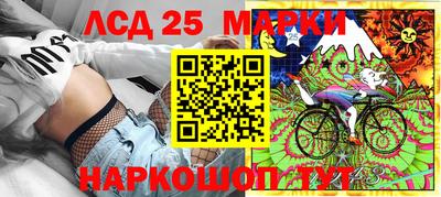 МДМА Апшеронск