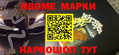 первитин Бузулук