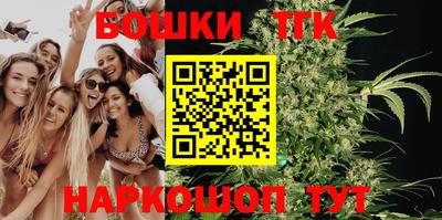 бутират Будённовск