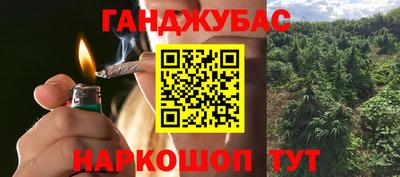 бутират Будённовск