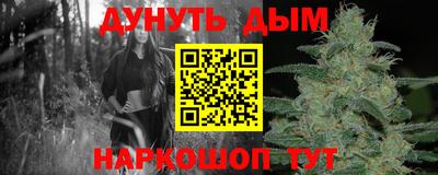 бутират Будённовск