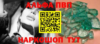 бутират Будённовск