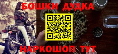 МДМА Апшеронск