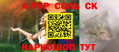 первитин Бузулук