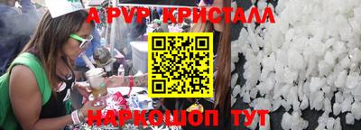 первитин Бузулук