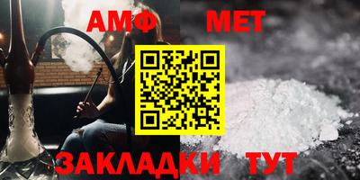 МДМА Апшеронск