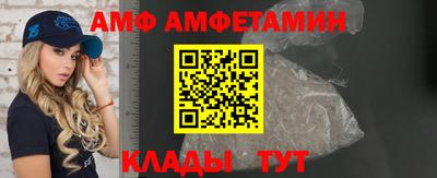 первитин Бузулук