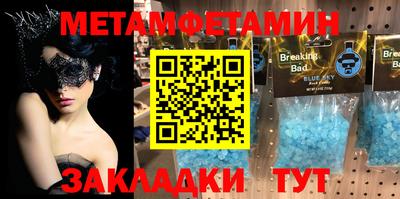бутират Будённовск
