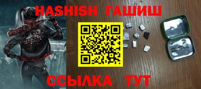 герыч Бугуруслан