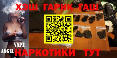 герыч Бугуруслан