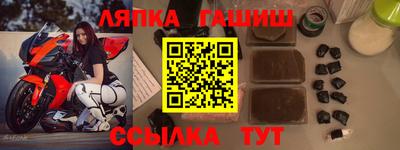 бутират Будённовск