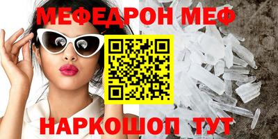 МДМА Апшеронск