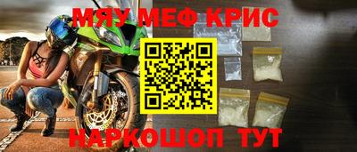 МДМА Апшеронск