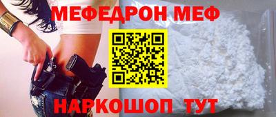 бутират Будённовск