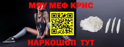 бутират Будённовск