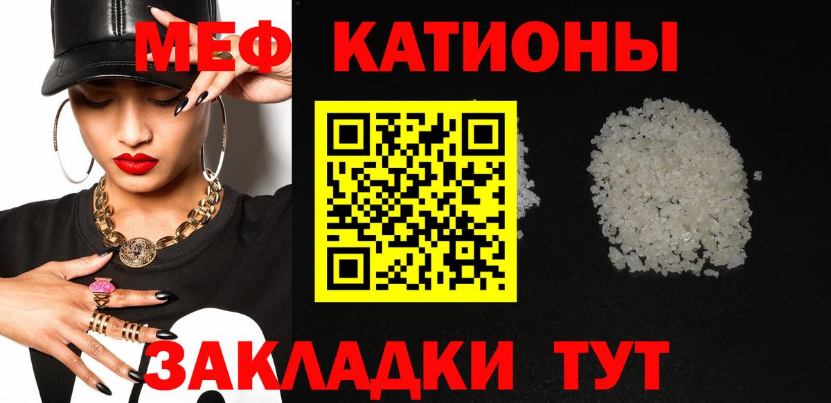 Пенза  Мефедрон mephedrone  Вход с VPN  купить   МЕФ мяу мяу 
