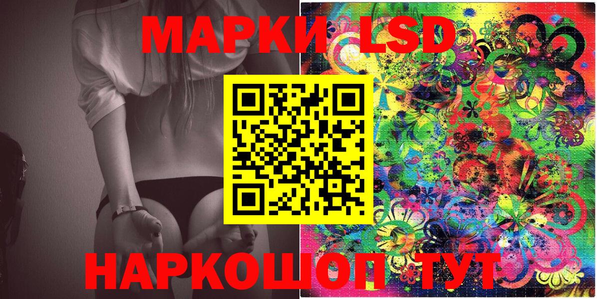 Марки N-bome  Наркотические марки 1500мкг  Вход с VPN  Пенза 