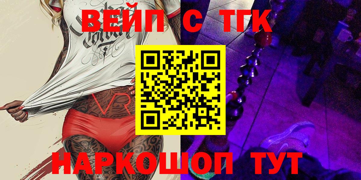 Дистиллят ТГК концентрат Пенза