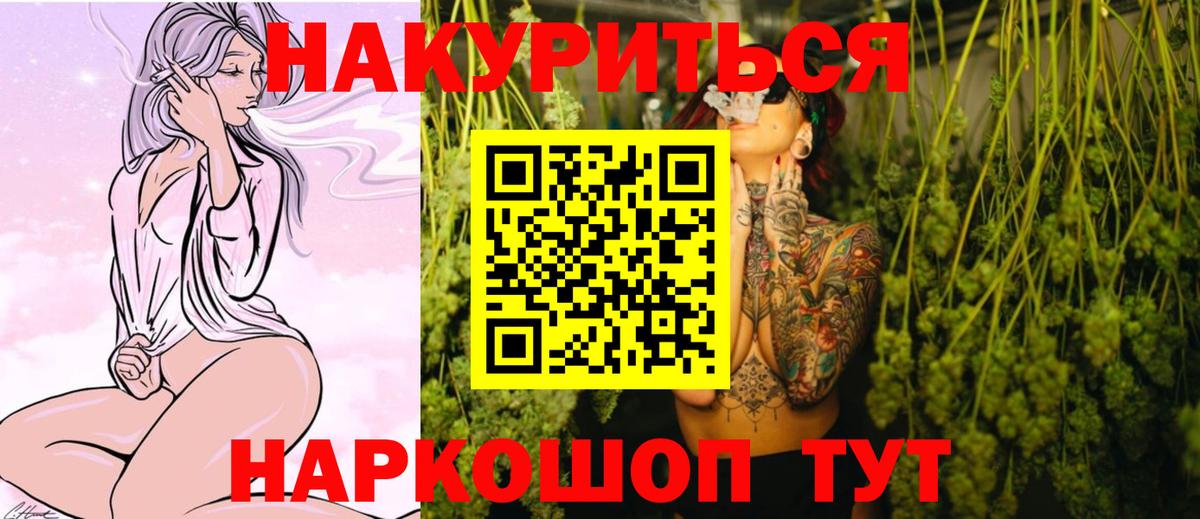 Бошки Шишки тримм  Бошки Шишки Bruce Banner  Каннабис тримм  Пенза  Вход с VPN 