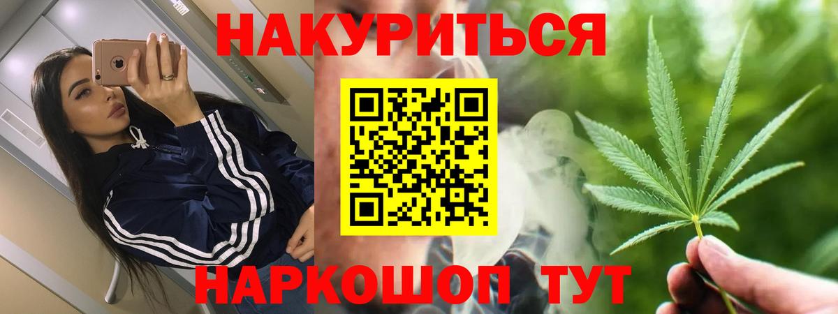 Бошки марихуана сатива Пенза